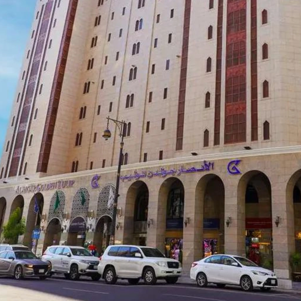 Al Ansar Golden Tulip