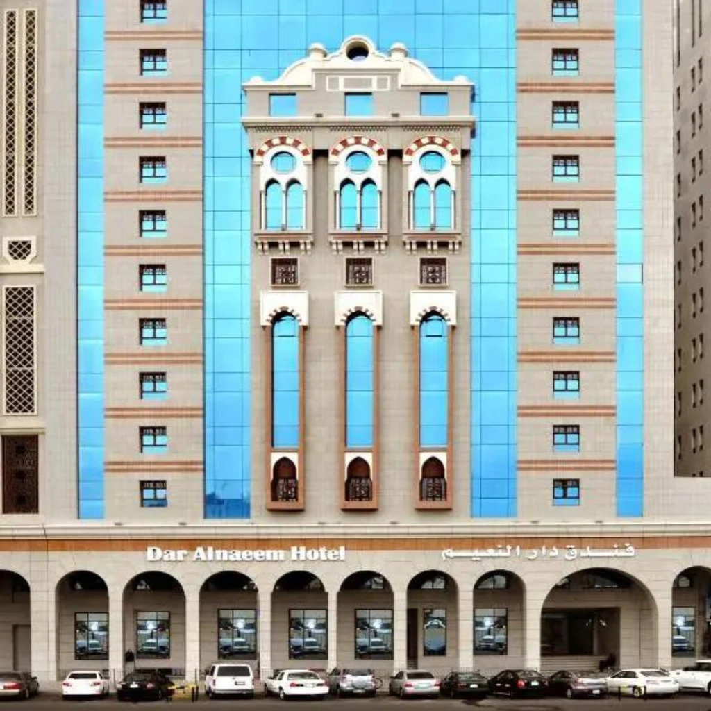 Dar Al Naeem