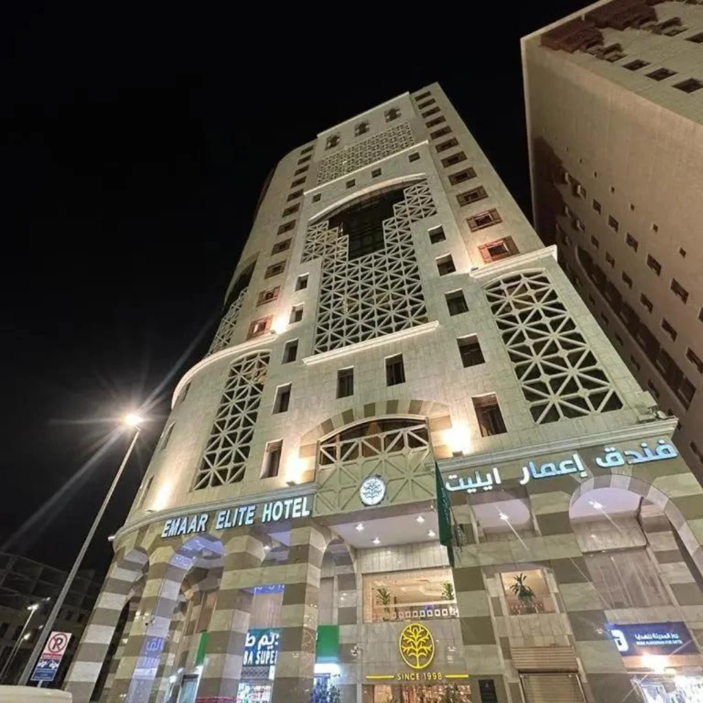 Emaar Elite