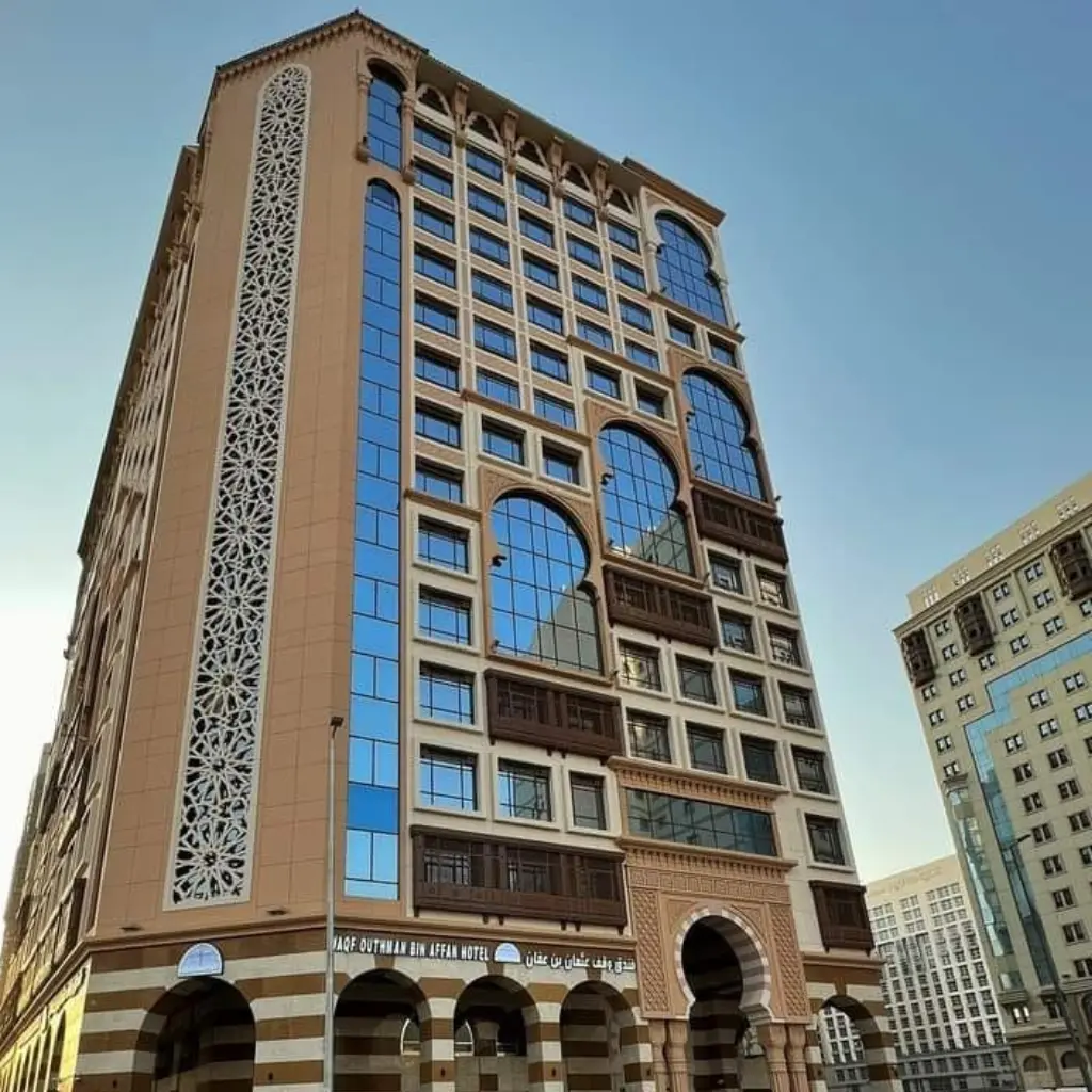 Waqf outhman bin affan